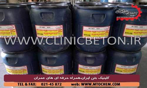 کفپوش اپوکسی چیست و با چسب اپوکسی چگونه به کار می آیند