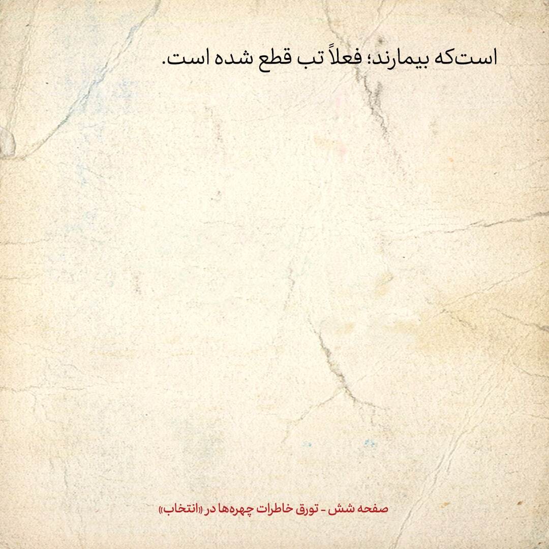 خاطرات هاشمی رفسنجانی، ۱۶ آذر ۱۳۷۸: محسن رضایی گفت تنها در صورتی کاندیدای انتخابات مجلس می‌شود که من هم کاندیدا شوم