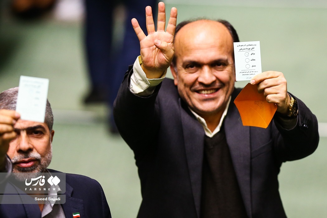 تصاویر: رای اعتماد مجلس به بذرپاش