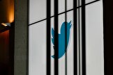توییتر نیز همچون اینستاگرام، «شدوبن» حساب‌های کاربری را اطلاع‌رسانی می‌کند