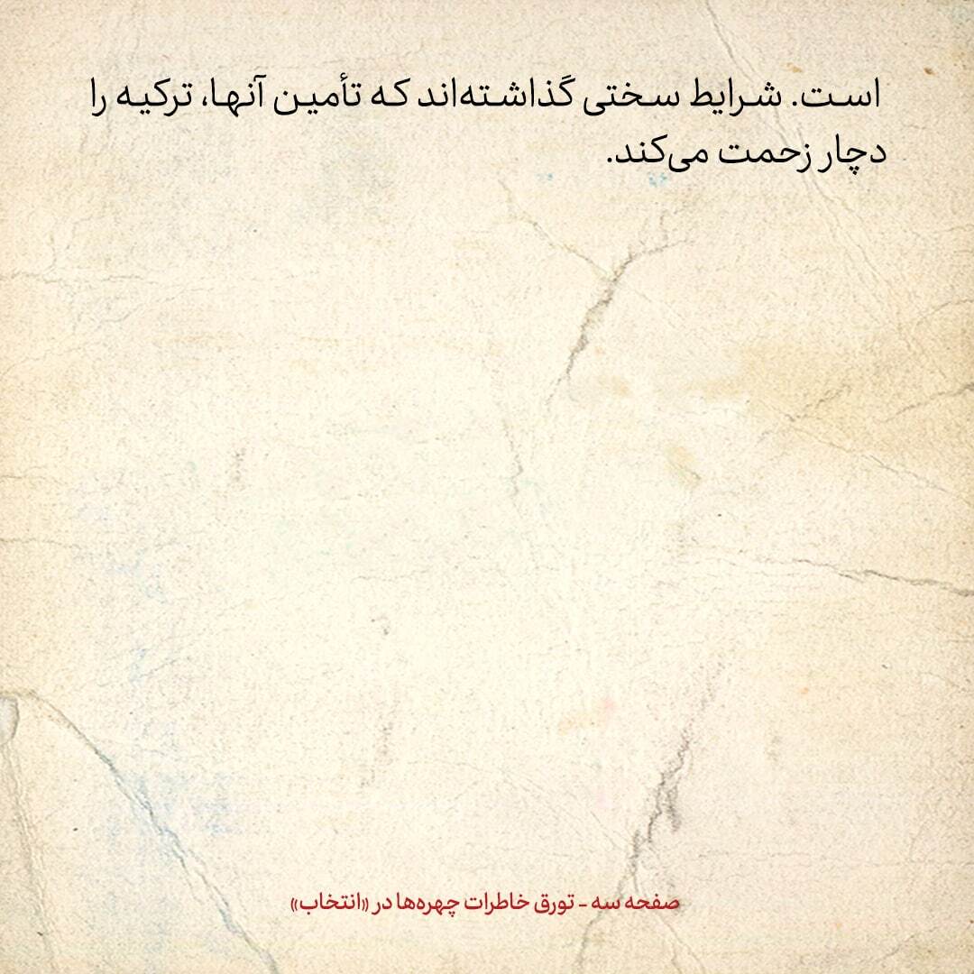 خاطرات هاشمی رفسنجانی، ۲۰ آذر ۱۳۷۸: راهی طولانی تا تصویب عضویت ترکیه در اتحادیه اروپا باقی مانده