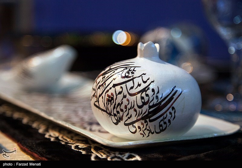 تصاویر: نمایشگاه یلدای ایرانی در کرمانشاه