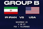 ویدیو / کلیپ صفحه رسمی فیفا قبل از بازی ایران و آمریکا