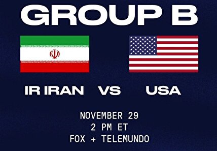 ویدیو / کلیپ صفحه رسمی فیفا قبل از بازی ایران و آمریکا