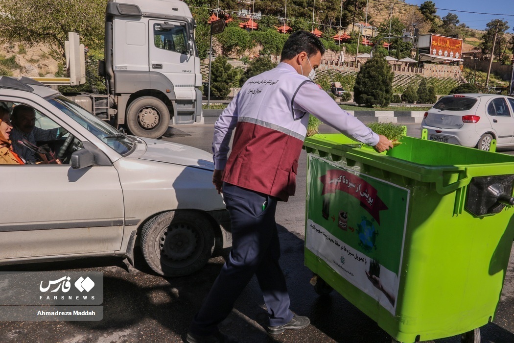 تصاویر: اجرای طرح «از سبزه تا کمپوست» در شیراز