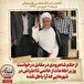 خاطرات هاشمی رفسنجانی، ۱۹ فروردین ۱۳۷۹: از حکم شاهرودی در مقابل درخواست وزیر اطلاعات از خاتمی تا اعتراض در شهر‌هایی که آرا در آن باطل شده