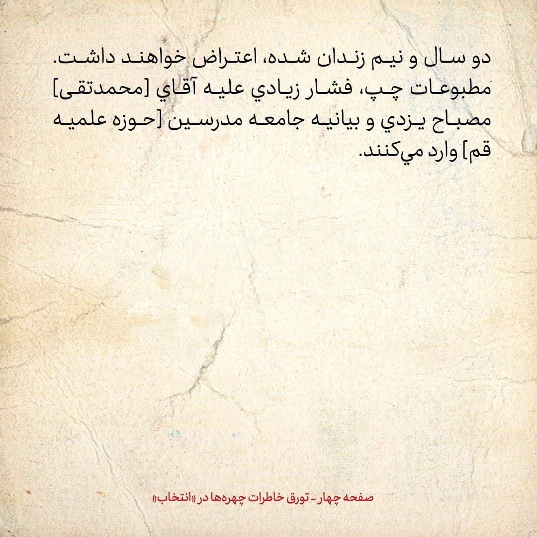 خاطرات هاشمی رفسنجانی، ۲۲ فروردین ۱۳۷۹: از تحلیل سفیر ایران در ارمنستان درمورد قفقاز تا حمله رسانه‌ها به خاتمی