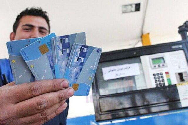 رئیس صنف جایگاهداران: کارت سوخت آزاد پمپ بنزین‌ها در حال جمع آوری است / در ماه‌های آینده در هر جایگاه نهایت ۲ تا ۴ کارت آزاد باقی می‌ماند
