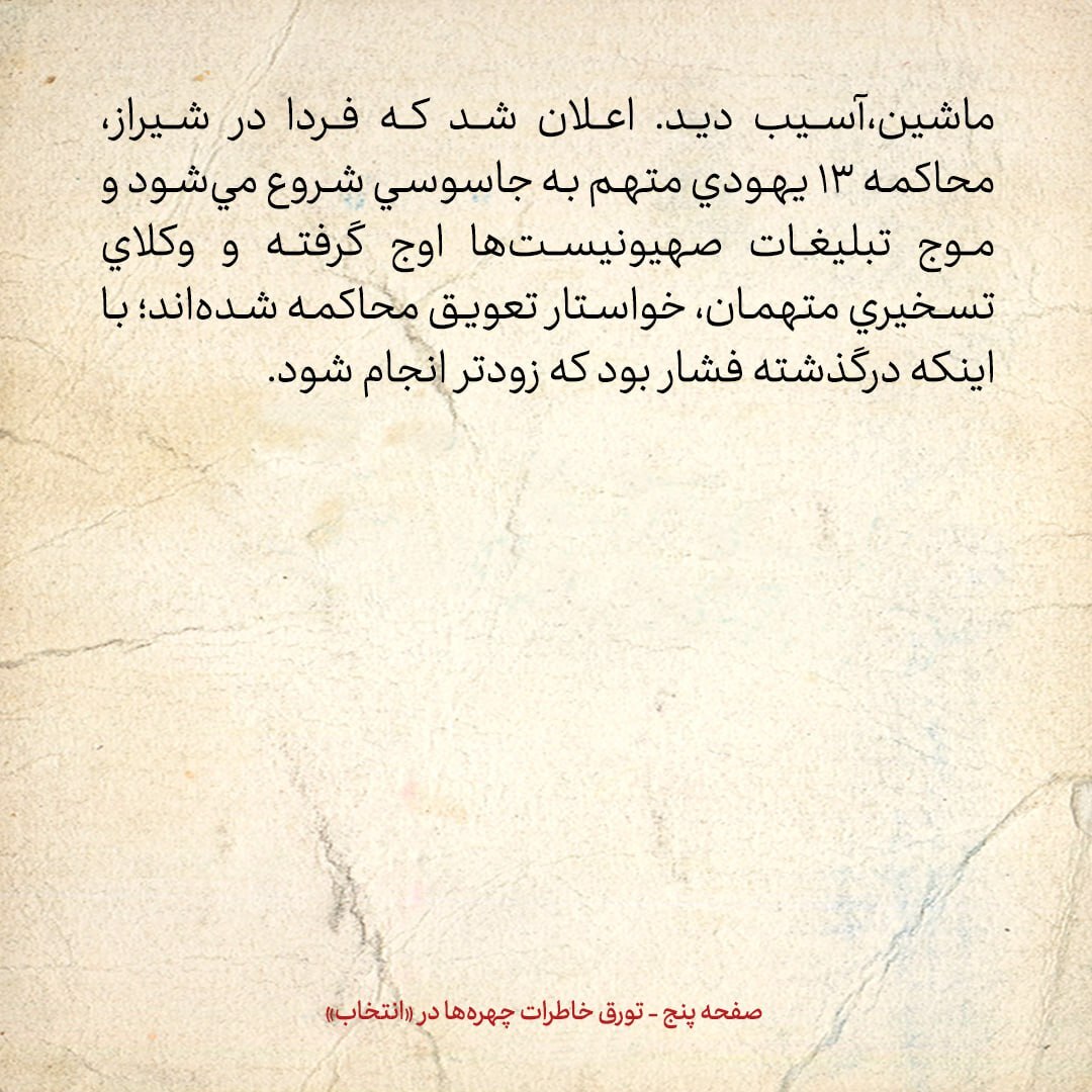 خاطرات هاشمی رفسنجانی چهارشنبه ۲۴ فروردین ۱۳۷۹؛ اخوی محمد گفت که خاتمی در غیاب مهاجرانی از کم کاری او در سخنگویی دولت، انتقاد کرده؛ او هم رنجیده و استعفا داده