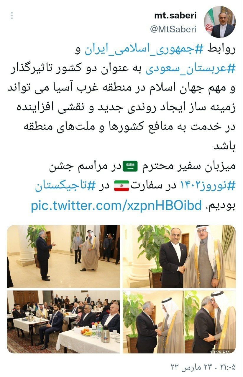عکس / حضور سفیر عربستان در جشن نوروزی سفارت ایران