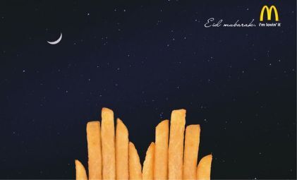ویدیو / تبلیغ مک دونالد برای ماه رمضان
