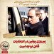 خاطرات هاشمی رفسنجانی، ۸ فروردین ۱۳۷۹: پیروزی پوتین در انتخابات قابل توجه است