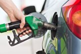 جزئیات و میزان سهمیه بنزین اردیبهشت‌ ماه / اگر سهمیه واریزی را استفاده نکنید، چه می‌شود؟