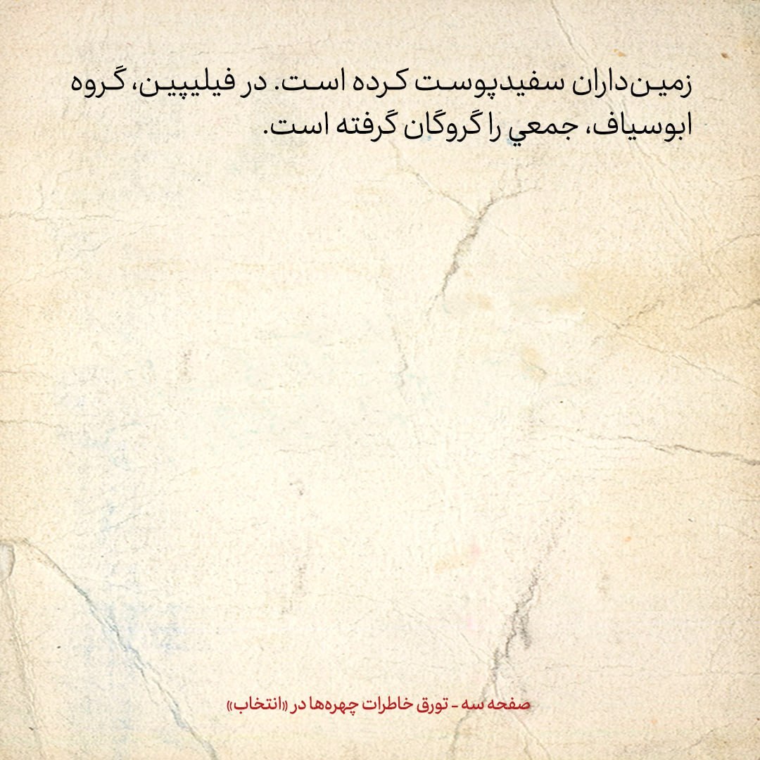 خاطرات هاشمی رفسنجانی، 9 اردیبهشت ۱۳۷۹: سیدحسن خمینی درمورد قتل های زنجیره ای چه گفت؟