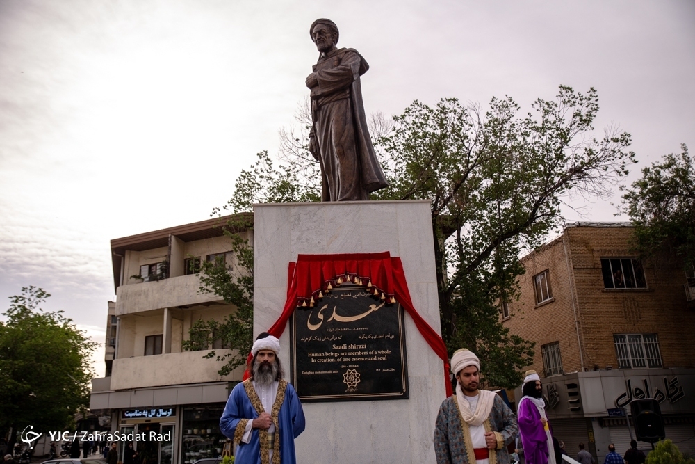 تصاویر: رونمایی از مجسمه برنزی سعدی