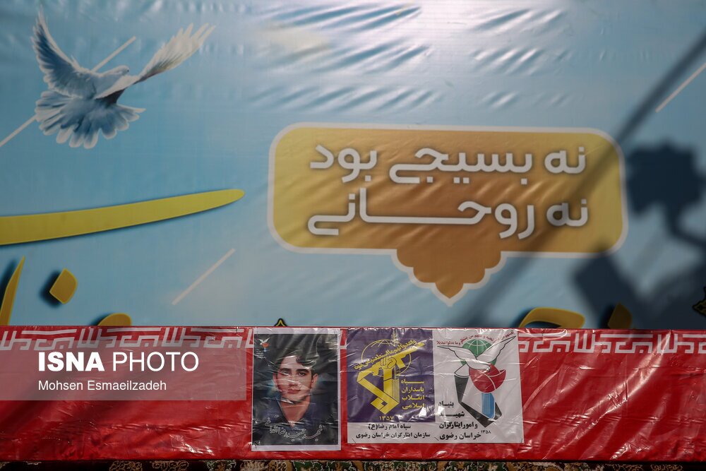 تصاویر: تشییع پیکر شهید «حمیدرضا الداغی» در مشهد