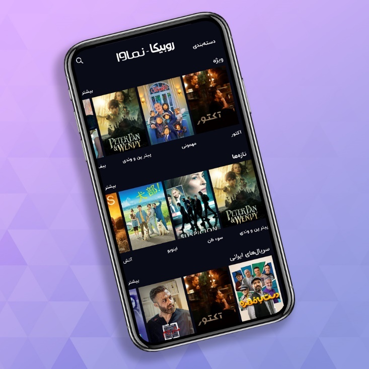 روبیکا چه امکاناتی دارد؟