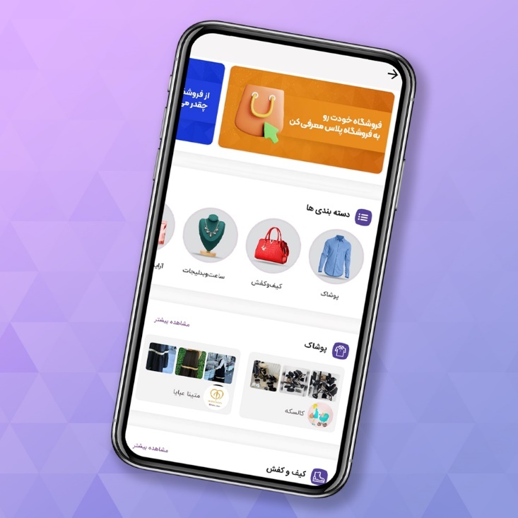 روبیکا چه امکاناتی دارد؟