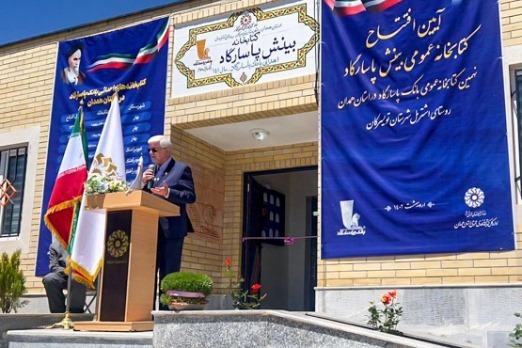 آیین افتتاح کتابخانه آیین افتتاح کتابخانه