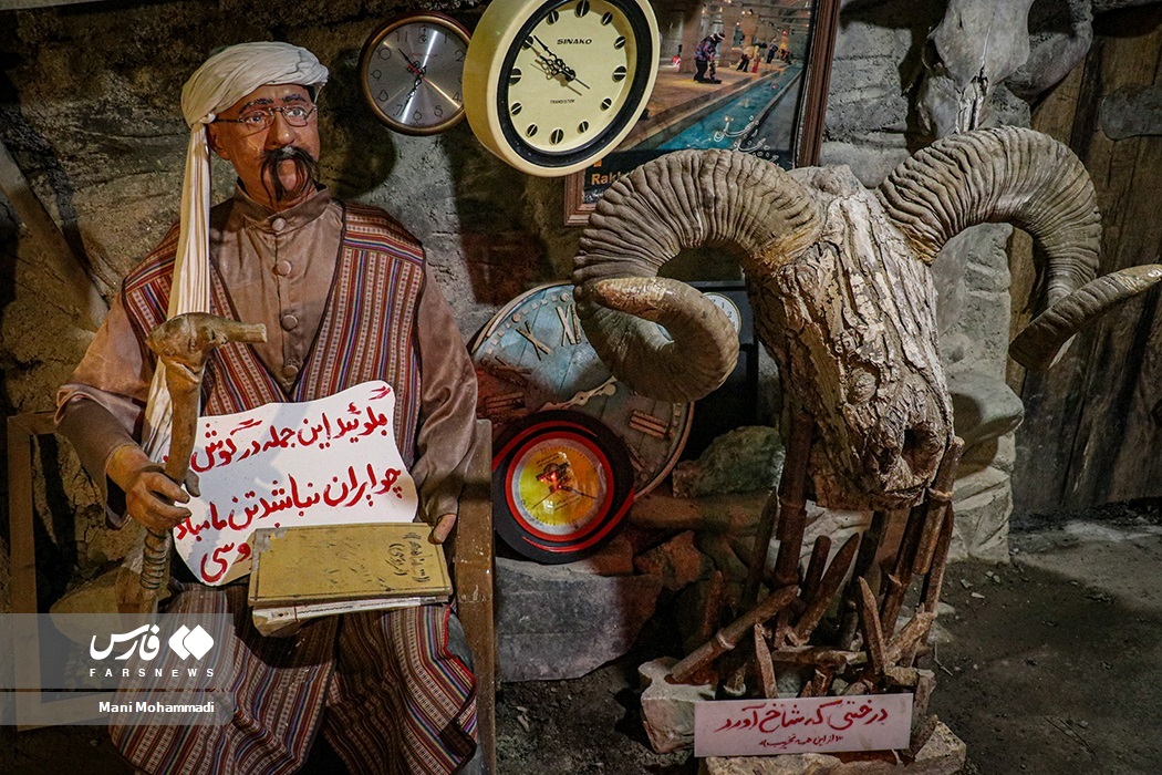 تصاویر: «غار موزه» وزیری