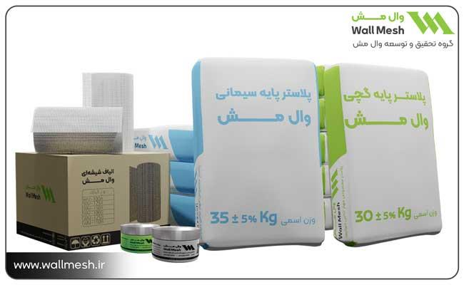 (قطعات وال مش)