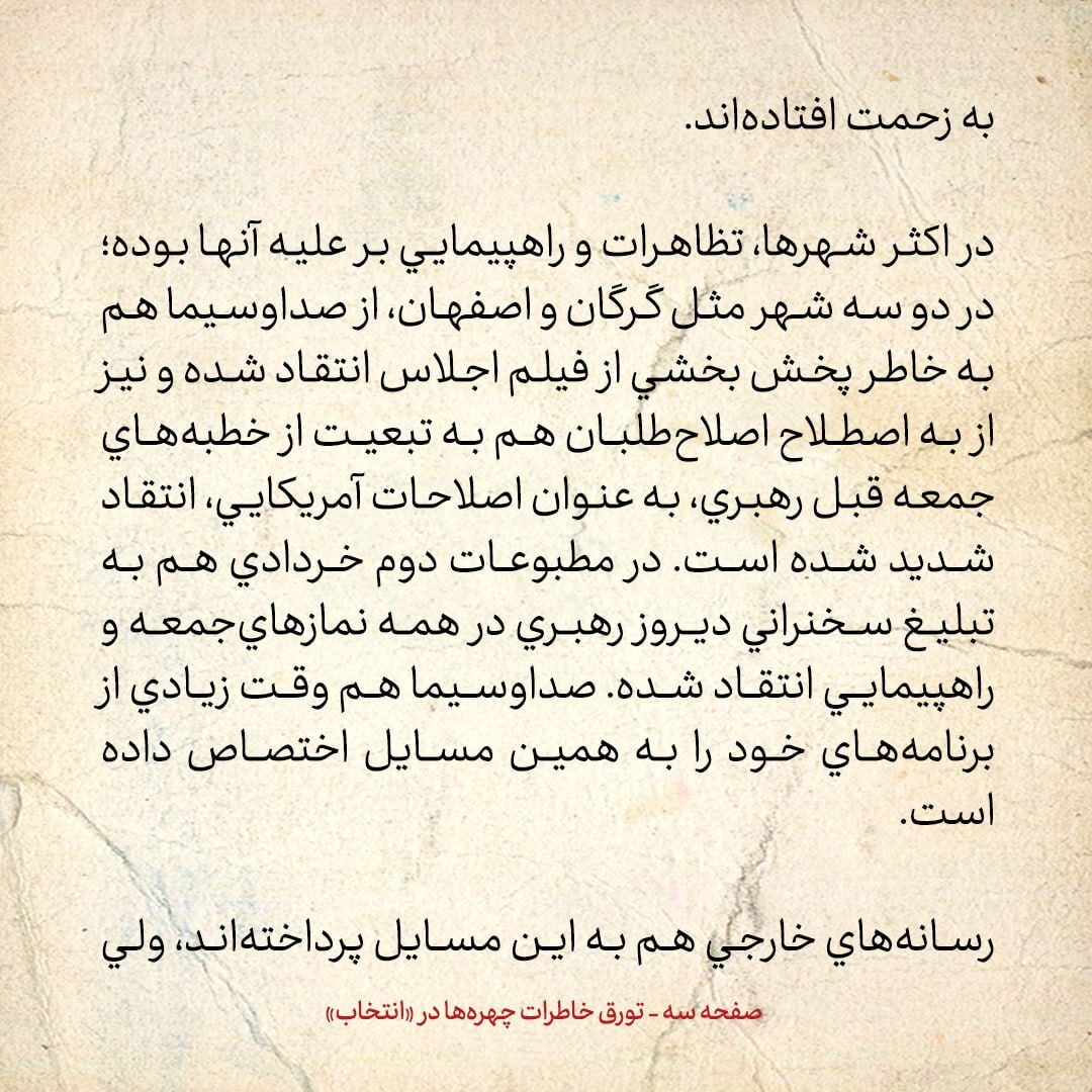 خاطرات هاشمی رفسنجانی، ۲ اردیبهشت ۱۳۷۹: از اوضاع زندگی ایرانیان سوئد تا حمله‌ی شدید ائمه جمعه به شرکت کنندگان در کنفرانس برلین