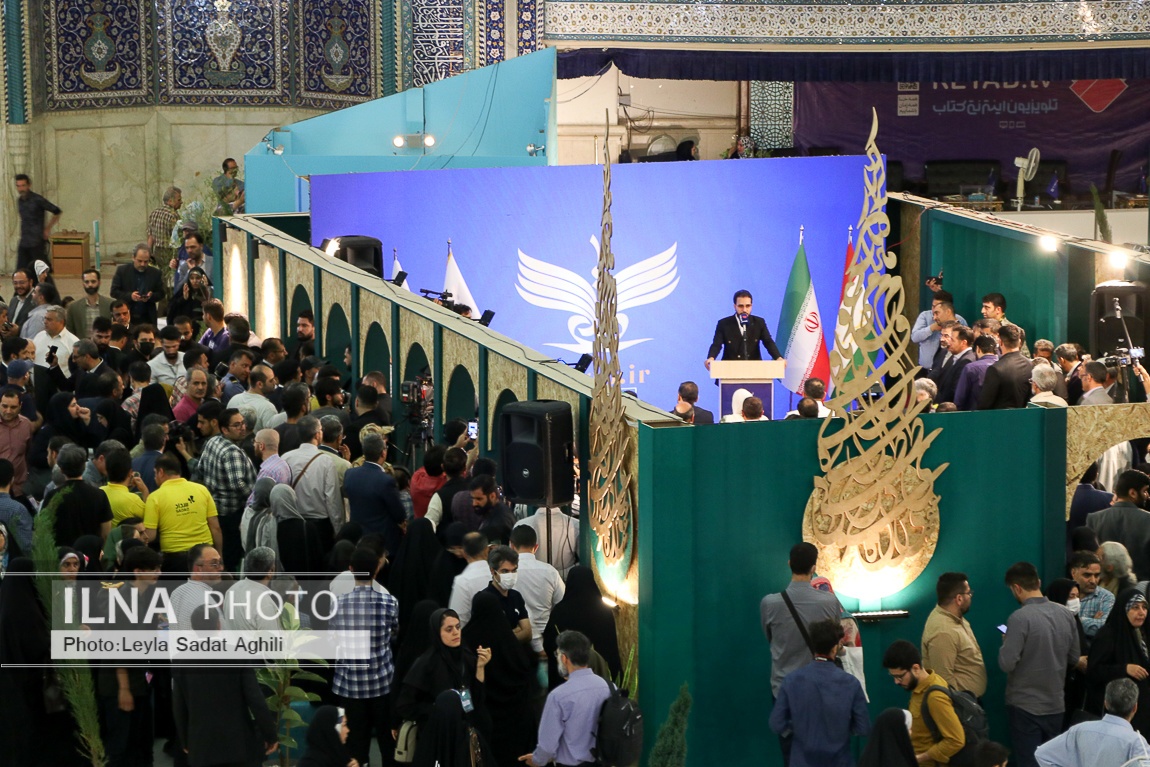 تصاویر: افتتاحیه سی‌وچهارمین نمایشگاه کتاب تهران