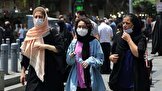 آخرین آمار کرونا در ایران، ۲۲ اردیبهشت ۱۴۰۲: فوت ۲ نفر در شبانه روز گذشته / شناسایی ۴۳ بیمار جدید
