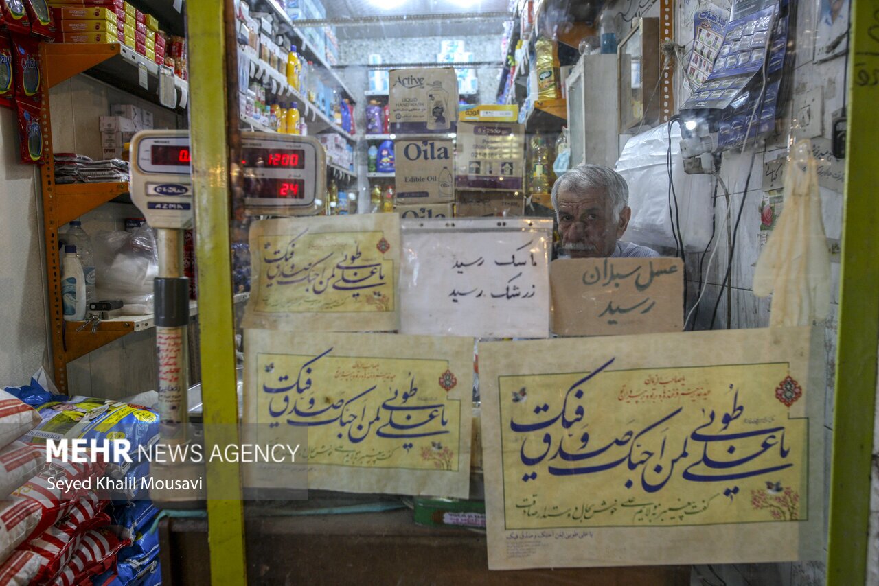 تصاویر: بازار هفده شهریور رامهرمز