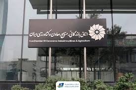 ایران برای آغاز روابط اقتصادی با عربستان پیش‌قدم شد / نامه رئیس اتاق ایران به رئیس فدراسیون اتاق‌های بازرگانی عربستان