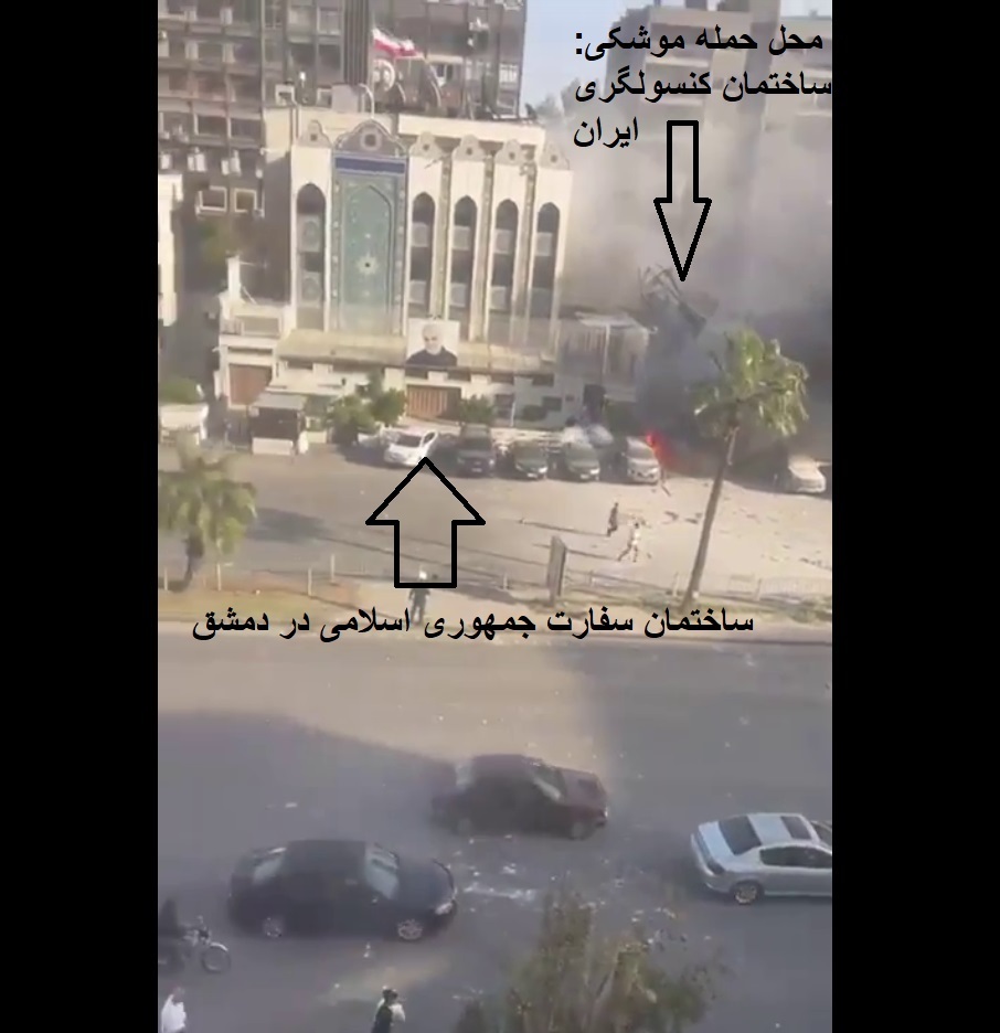 حمله هوایی اسرائیل به کنسولگری ایران در سوریه / ساختمان کاملا تخریب شد/ یک خبرگزاری داخلی: سفیر ایران در سلامت است