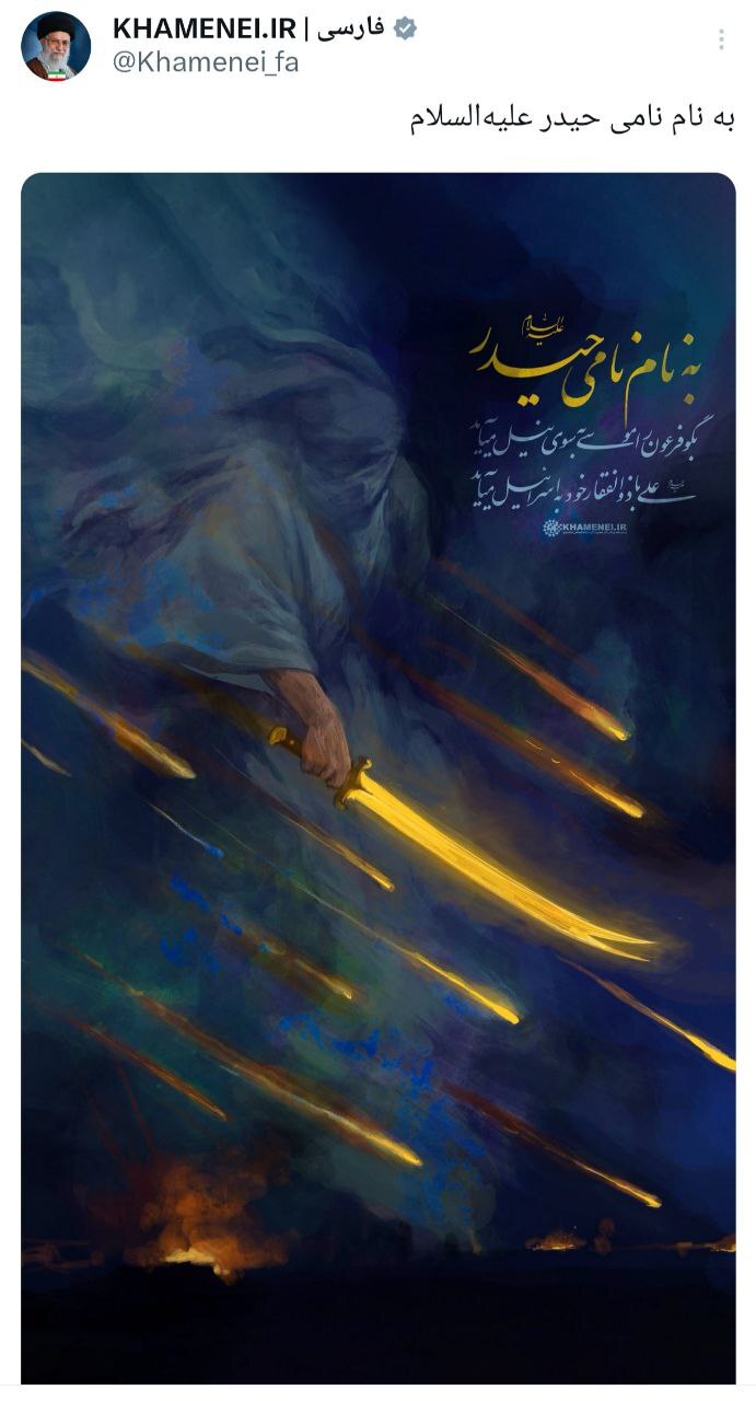 سپاه: پایگاه حریر در عراق و پایگاه هوایی شاهزاده سلطان در عربستان مورد اصابت قرار گرفت؛ شناور MSP آمریکا هم از رده خارج شد / تعداد شهدای حمله به دبستان میناب به ۱۱۵ شهید رسید / هلال احمر: حمله به ۲۴ استان؛ ۲۰۱ شهید و ۷۴۷ مصدوم تاکنون/ فارس: شنیده شدن صدای انفجار در تهران، گرمدره، ارومیه، بوشهر و قم/ تسنیم: تنگه هرمز بسته می‌شود / برخاستن دود در دبی/ عراقچی: به محض توقف تجاوز، ما نیز متوقف خواهیم شد