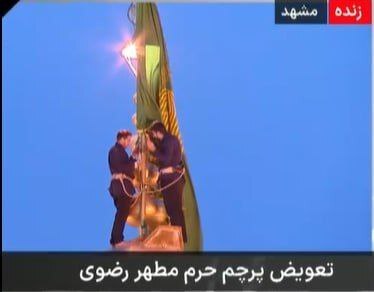 شبکه خبر: رهبر انقلاب به شهادت رسیدند / فارس: خبر شهادت دختر، داماد و نوۀ رهبر انقلاب تأیید شد / شنیده شدن چندین انفجار پی‌در‌پی در تهران / فرماندار میناب: تعداد شهدای حمله به دبستان به ۱۱۸ شهید رسید / سپاه: پایگاه حریر در عراق و پایگاه هوایی شاهزاده سلطان در عربستان مورد اصابت قرار گرفت؛ شناور MSP آمریکا هم از رده خارج شد / هلال احمر: حمله به ۲۴ استان؛ ۲۰۱ شهید و ۷۴۷ مصدوم تاکنون