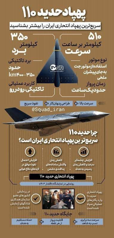 اردوغان: هشدار‌های خود را به واضح‌ترین شکل ارائه می‌دهیم؛ ظرفیت ما برای تضمین امنیت کشور در بالاترین سطح قرار دارد/ عراقچی به همتای قطری: حملات ایران تنها منافع آمریکا را هدف قرار می‌دهد/برق کل عراق قطع شد/چین: اعزام فرستاده ویژه به منطقه برای میانجیگری/ادعای وزیر جنگ آمریکا: حملات تا چهار هفته ادامه می‌یابد، اما می‌تواند در حد هشت یا سه هفته هم باشد/ادعای ترکیه: شلیک موشک از سمت ایران