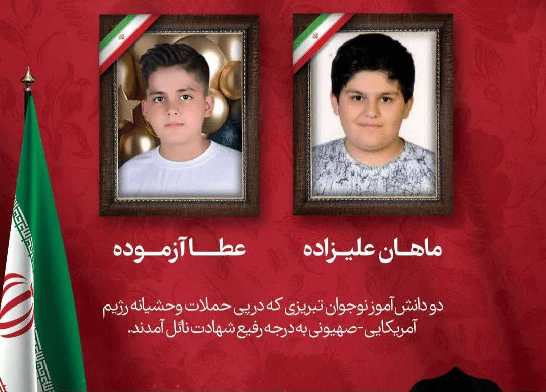 سرلشکر صفوی: تصور من این است جنگ تا قبل از عید به پایان می‌رسد؛ برنده این جنگ روسیه و چین خواهند بود / صدای انفجار در شمال شرق تهران