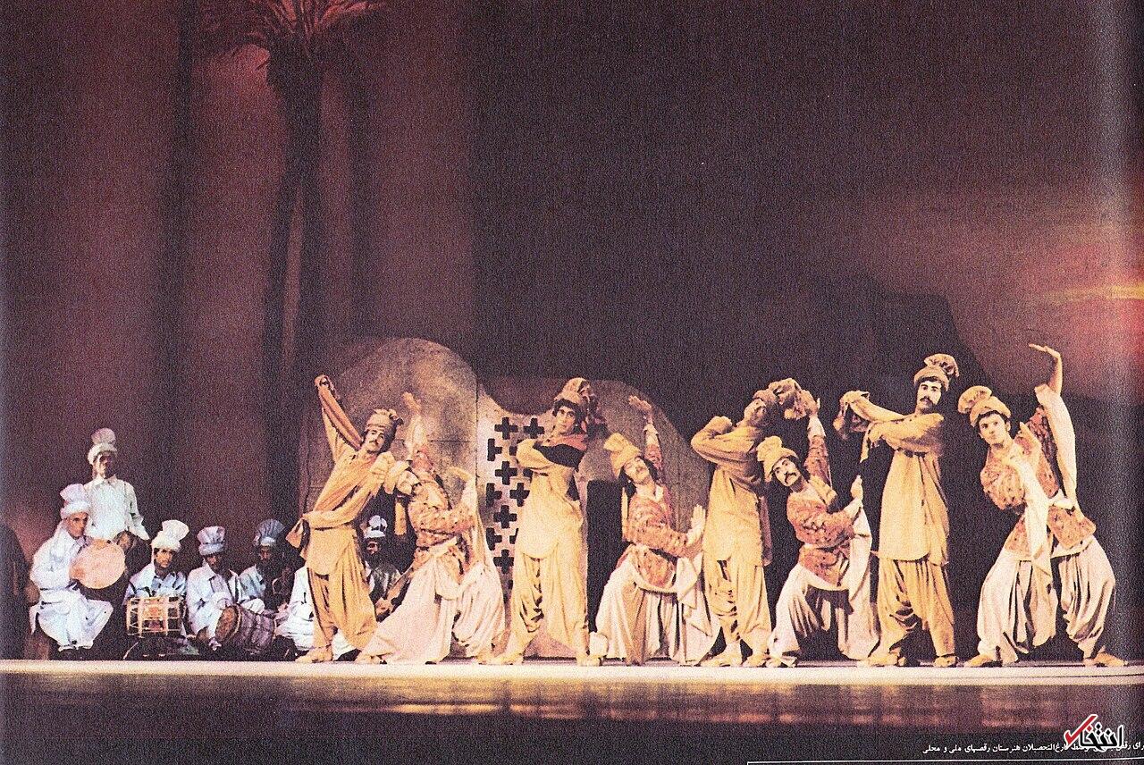 عکس/۵۰ سال قبل؛ رقصندگان بلوچ در تالار وحدت