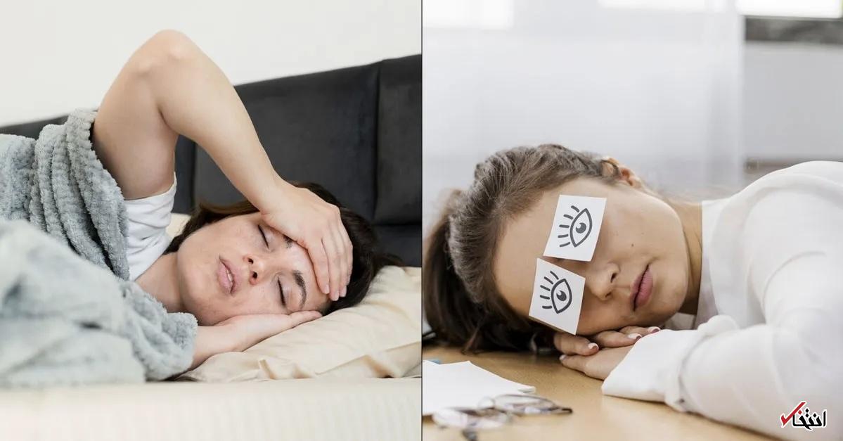 کمتر از ۷ ساعت خواب در شب؟ اینگونه به مغزتان آسیب میزنید