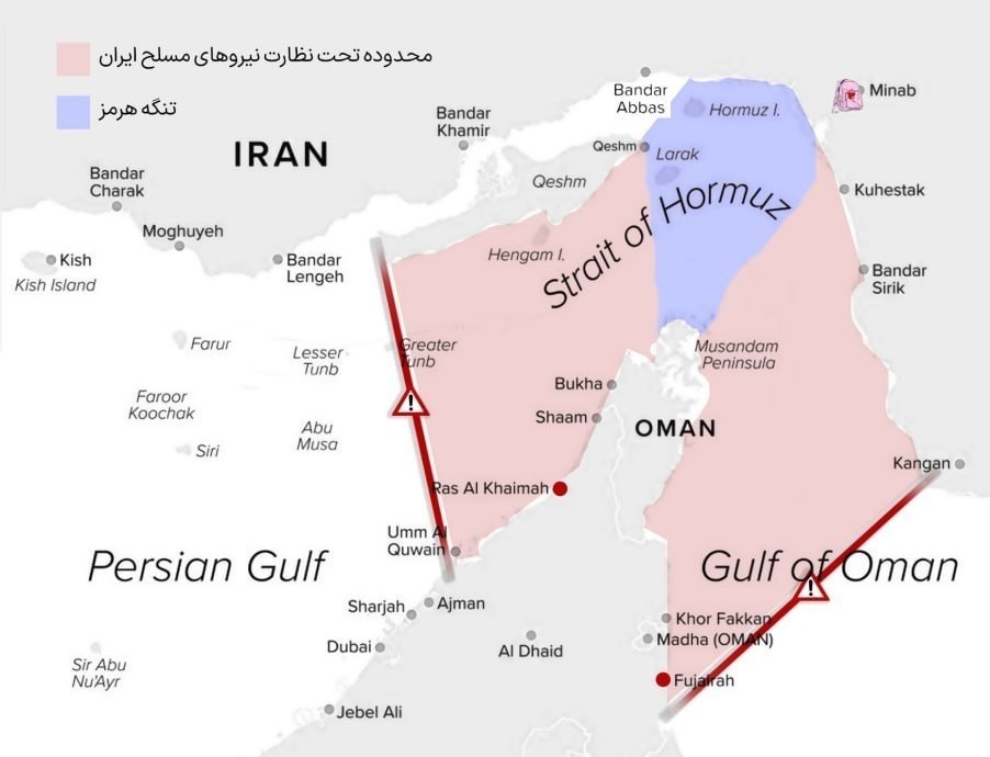 ايران محدودهٔ نظارتى مديریت تنگهٔ هرمز را تعيین کرد / معاون نیروی دریایی سپاه خطاب به ترامپ: اگر فکر کیکنی با زور و ناو میتوانی تنگه هرمز را باز کنی بدان که همان نیروی دریایی که گفتی از بین رفته، تو را در قعر دریا فرو خواهد برد ايران محدودهٔ نظارتى مديریت تنگهٔ هرمز را تعيین کرد / معاون نیروی دریایی سپاه خطاب به ترامپ: اگر فکر کیکنی با زور و ناو میتوانی تنگه هرمز را باز کنی بدان که همان نیروی دریایی که گفتی از بین رفته، تو را در قعر دریا فرو خواهد برد