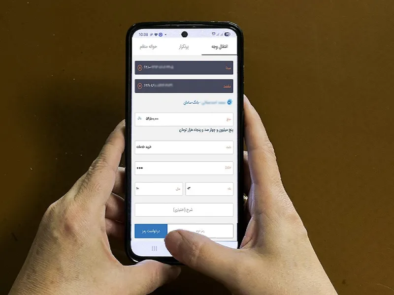 ارائه بیش از ۳۰۰ خدمت بانکی در درگاه‌های بانک مسکن فراهم شد