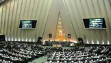 مخالفت مجلس با ایجاد مناطق آزاد تجاری جدید