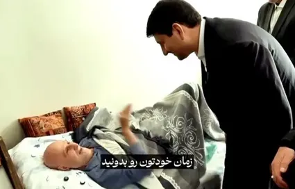 ببینید / دیدار و ادای احترام وزیر ارتباطات به استاد خود پس از ۳۰ سال