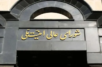 ببینید/ مجری صداوسیما: در شعام به جز یک نفر، همه به یادداشت تفاهم‌نامه رای مثبت دادند؛ حتی فرماندهان نظامی