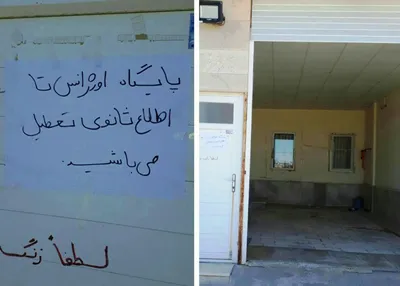 کمبود نیرو دو پایگاه‌ اورژانس جاده‌ای سرخس را تعطیل کرد