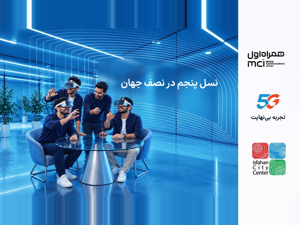تجربه فناوری نسل پنجم برای کودکان و نوجوانان در نصف جهان تجربه فناوری نسل پنجم برای کودکان و نوجوانان در نصف جهان