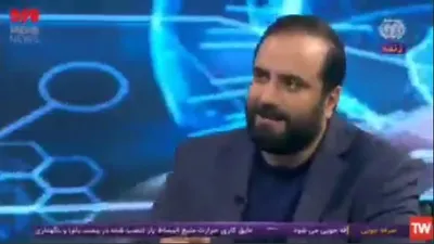 ویدیو / ادعای مهمان برنامه شبکه افق: کیفی همیشه در کنار رئیس‌جمهور آمریکاست که هر لحظه که خواست می‌تواند اینترنت جهانی را ناگهان قطع کند