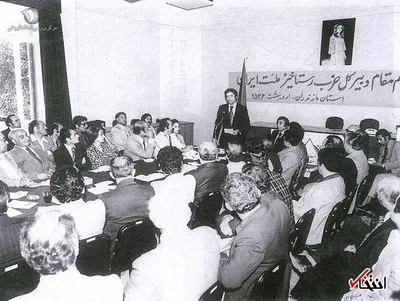 عکس/تصویری کمتر دیده شده از حزب حکومتی شاه