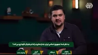 ببینید/ ادبیات زننده و توهین‌آمیز شبکه افق در مورد جان‌باختگان حوادث اخیر