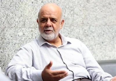سفیر ایران در عراق: از شنیدن تحریم‌ خود توسط آمریکا بسیار خوشحال شدم