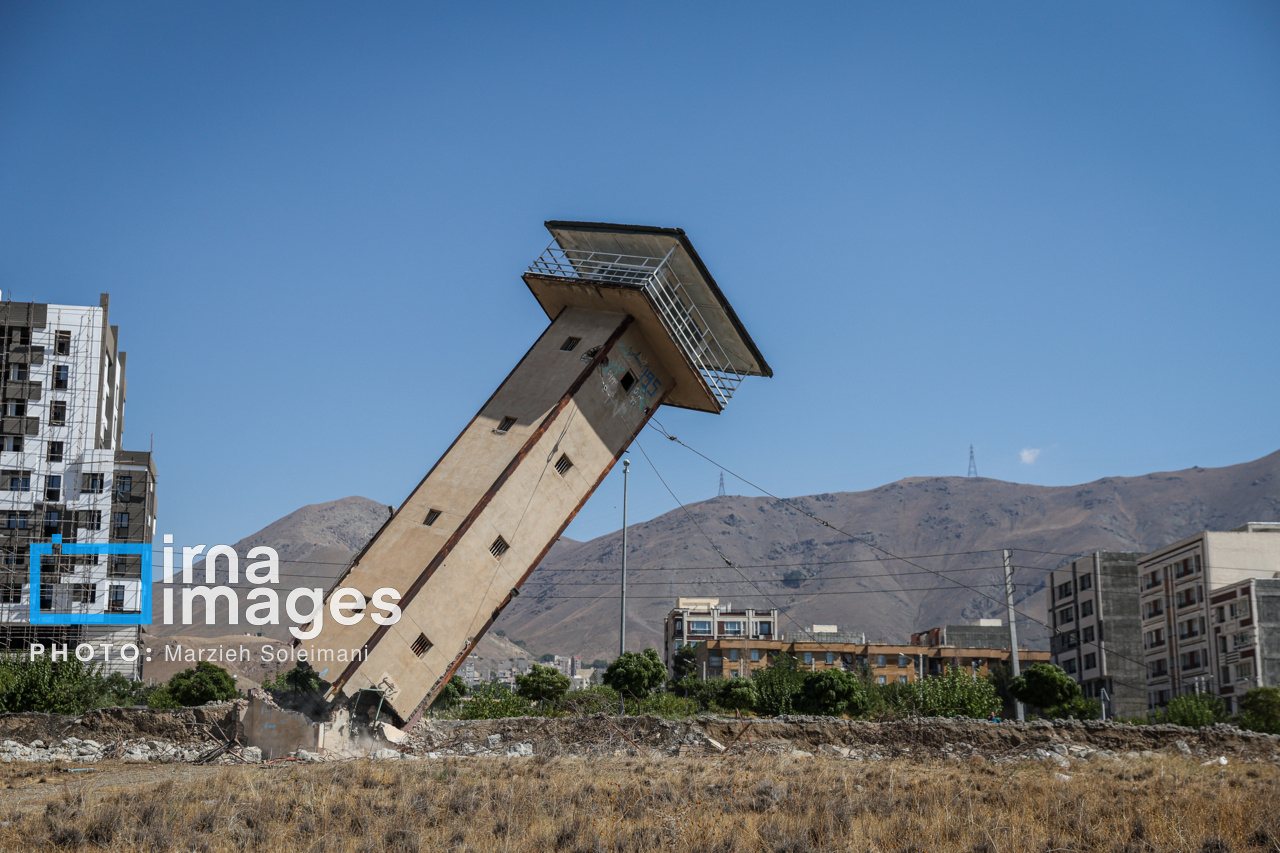 تصاویر: تخریب زندان رجایی شهر