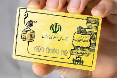 سخنگوی طرح کالابرگ: این طرح تا پایان خردادماه ۱۴۰۴ تمدید شده/ اعتبار آن نیز سوخت نمی‌شود و قابل‌ انتقال به ماه‌های بعد است
